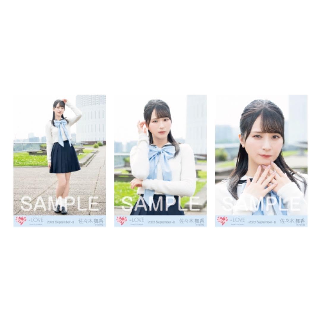 イコラブ直筆　佐々木舞香　だからとて Amazon.co.jp: 佐々木舞香 だからとて コンプ 生写真 イコラブ